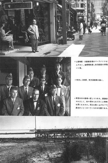 ライオン誌日本語版1960年7-8月号