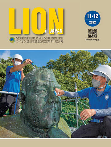 250px-Lion_Logo_2001-2012.webp.png