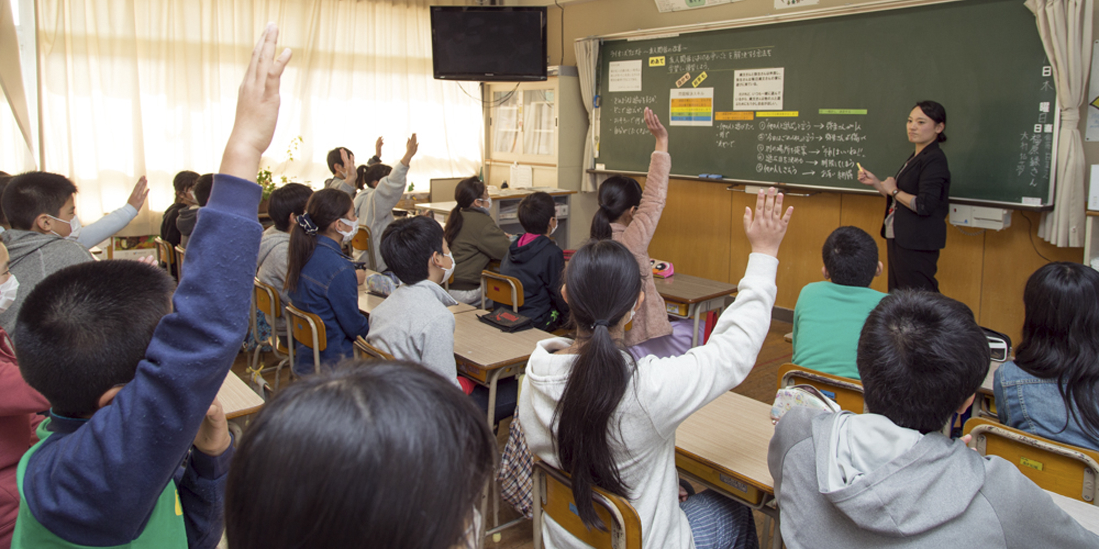 青少年の生きる力を育む教育プログラム