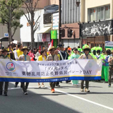 地域と共に  薬物乱用防止県民1000人パレード