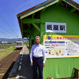 地域活性化として始まった くろワンきっぷの仕掛け人