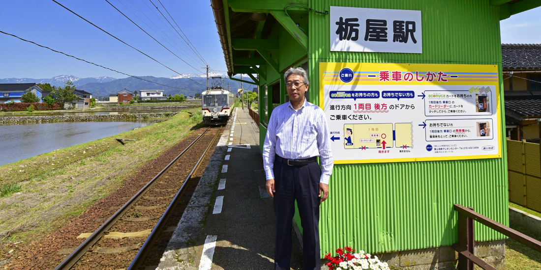 地域活性化として始まった くろワンきっぷの仕掛け人