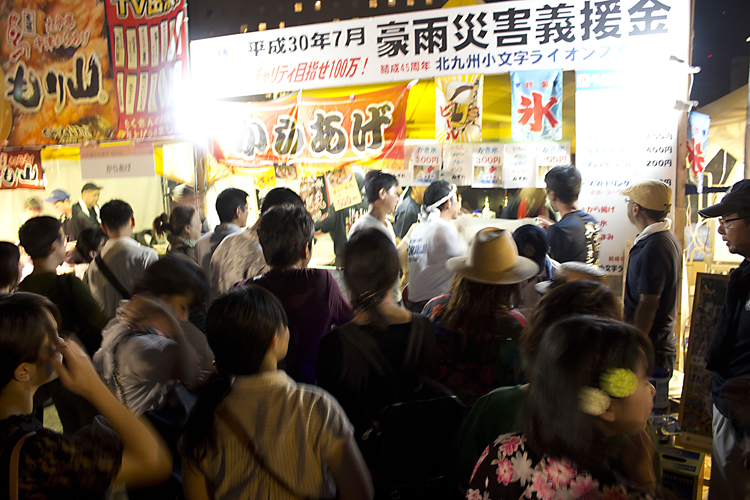 わっしょい百万夏まつり チャリティー屋台を出店