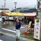 おながわ秋刀魚収穫祭での献血活動