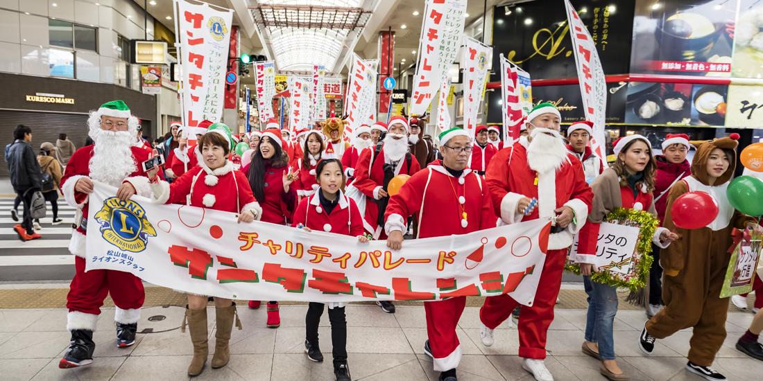 松山のサンタが集結　サンタチャレンジ開催