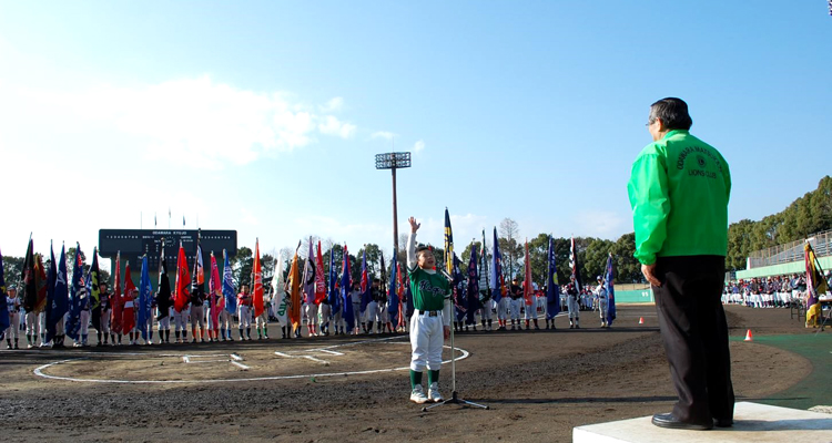 奉仕の喜びを共有した 少年野球大会