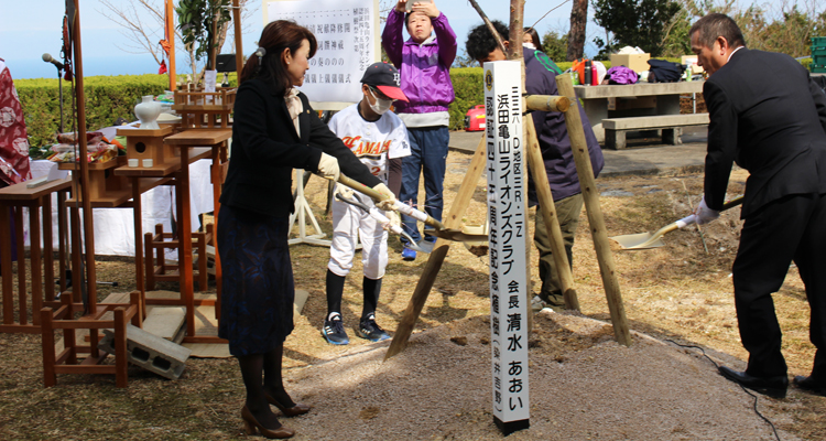 45周年記念事業 こども植樹祭