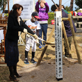 45周年記念事業 こども植樹祭