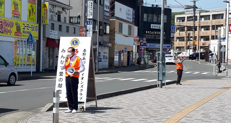 献血奉仕活動への ご協力に感謝!!