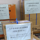 東日本大震災の恩返しを 令和2年7月豪雨被災者支援
