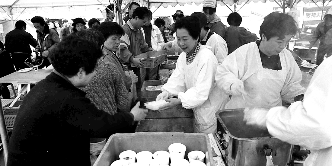 阪神･淡路大震災 絆元年に