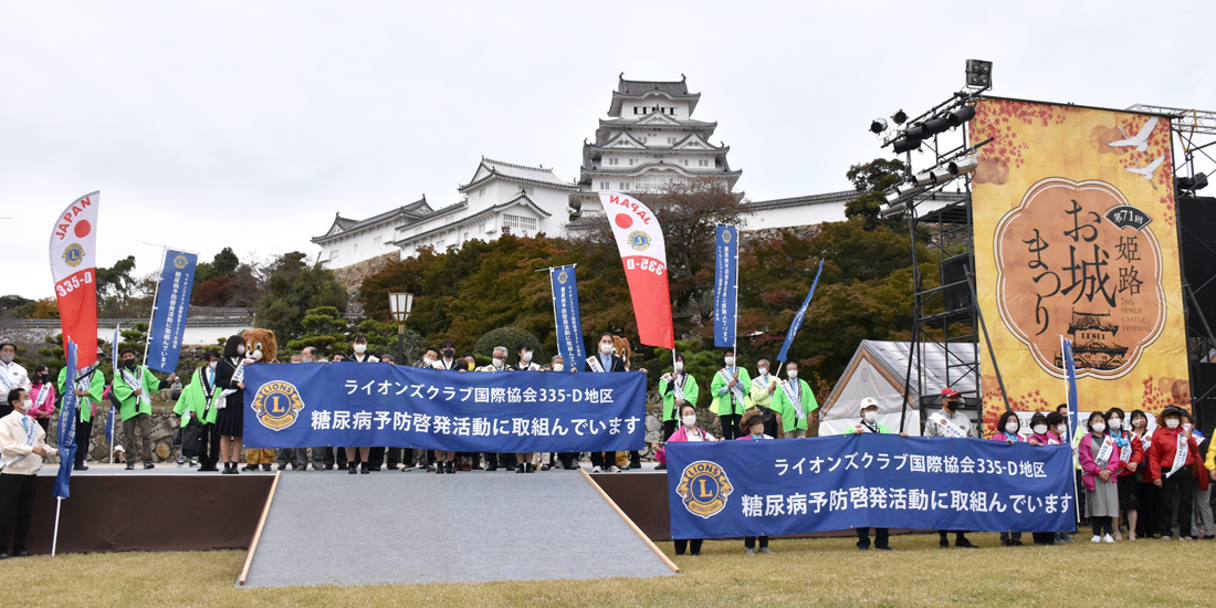 地域の二つのイベントで糖尿病予防啓発活動