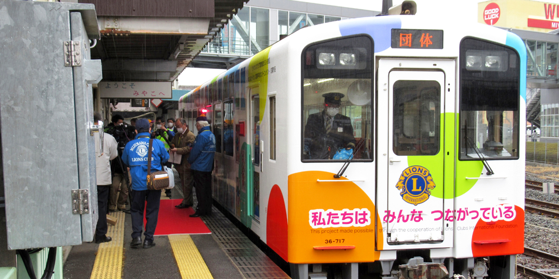 復興と平和を願って走る三陸鉄道のラッピング電車