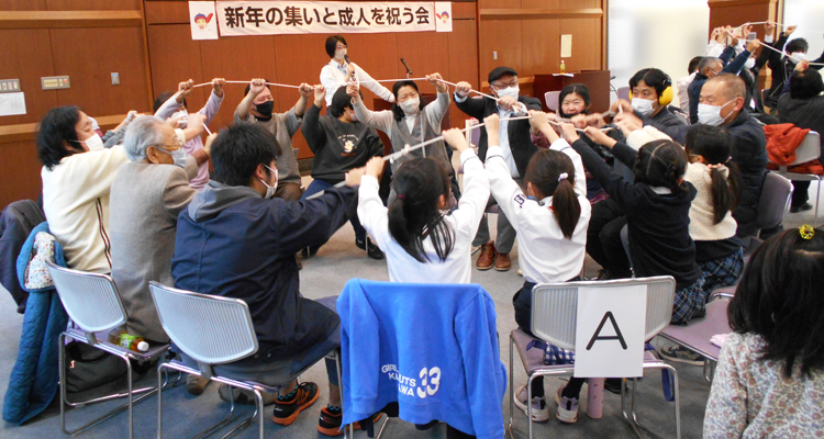 新年の集いと成人を祝う会を支援