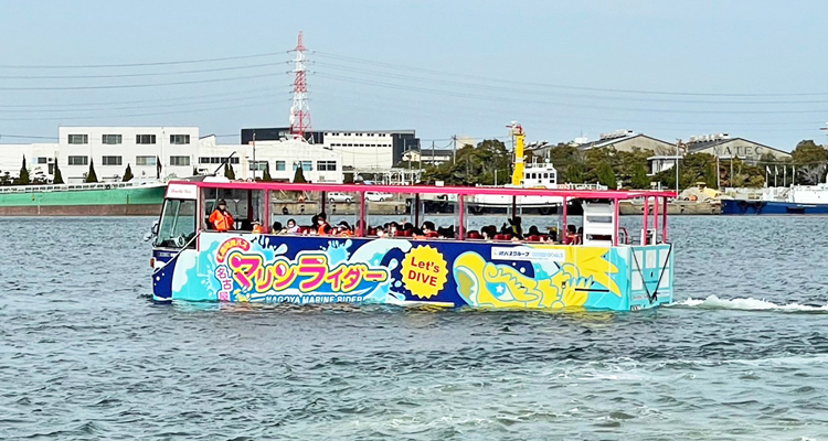 陸と海を大冒険！ 水陸両用バスクルーズ