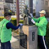 地域の歴史を伝える銅像を清掃