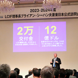 2023-24年度LCIF理事長公式訪問