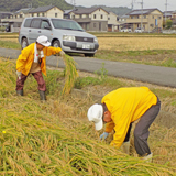 田園風景を守るふれあい農園