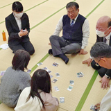 親子で遊ぼう! 津島カルタ選手権