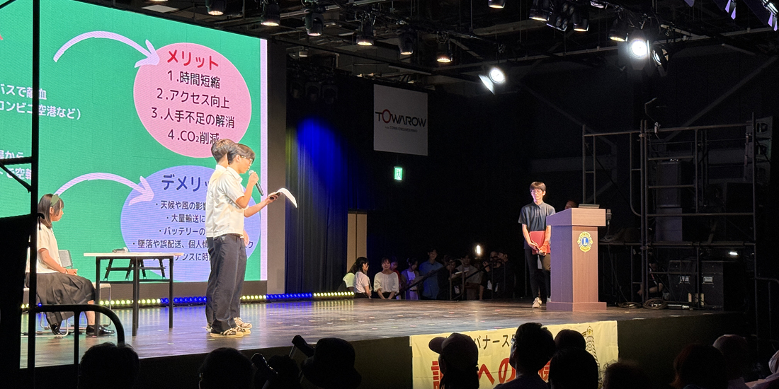 大阪･関西万博でミライ献血会議